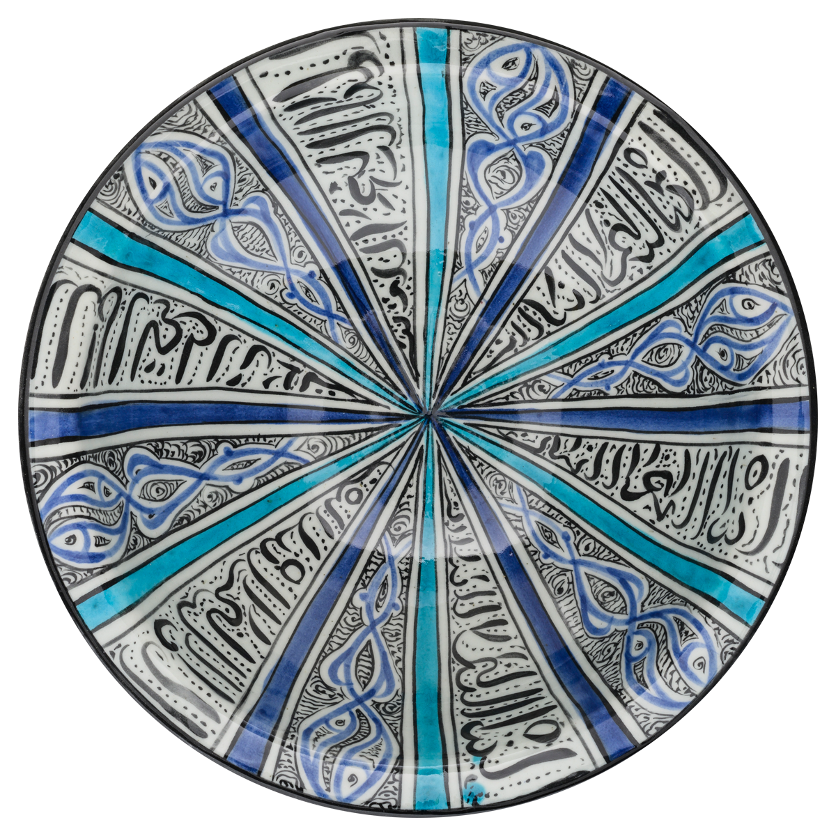 Selçuklu Bitkisel Süslemeli ve Yazıtlı Çukur Tabak 23cm