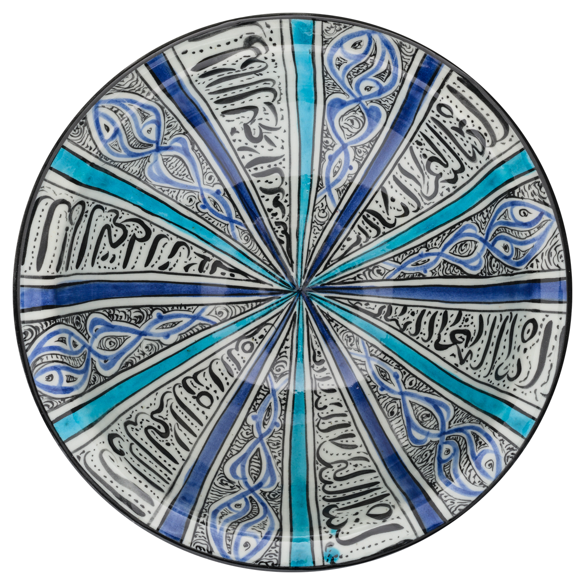 Selçuklu Bitkisel Süslemeli ve Yazıtlı Çukur Tabak 23cm