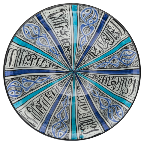 Selçuklu Bitkisel Süslemeli ve Yazıtlı Çukur Tabak 23cm