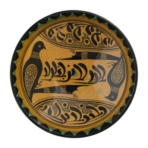 Selçuklu Kartal Desenli Kase (26cm)