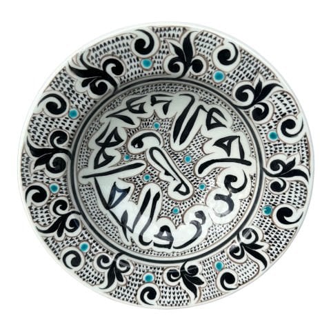 Selçuklu Dönemi Yazılı Tabak 19cm